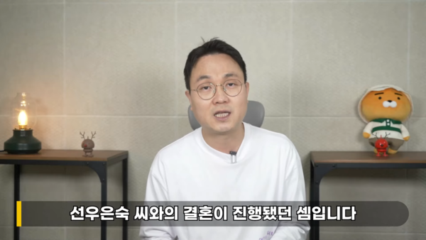 유튜브 채널 ‘연예 뒤통령이진호'