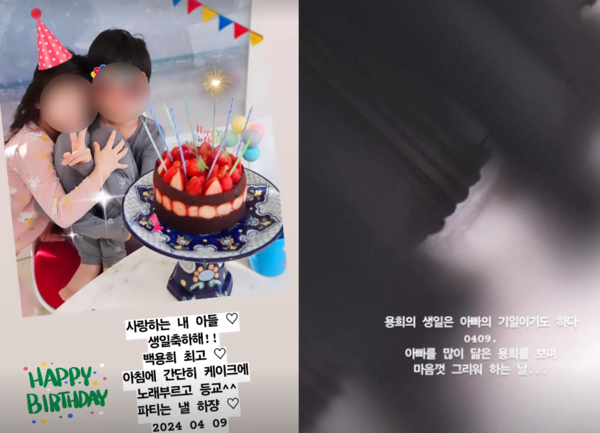 소유진 인스타그램