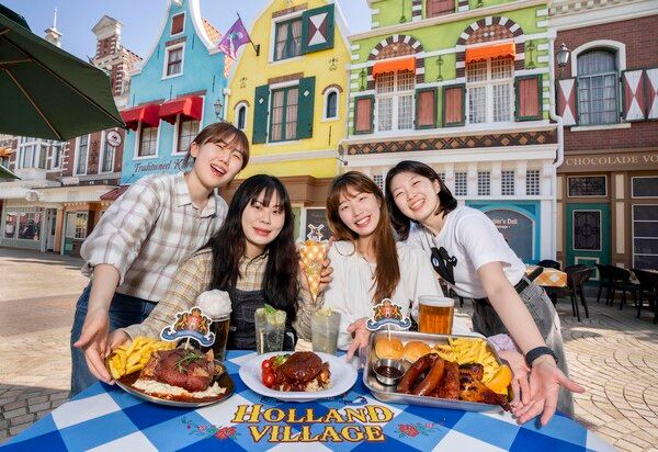 에버랜드 홀랜드 빌리지. /에버랜드 제공