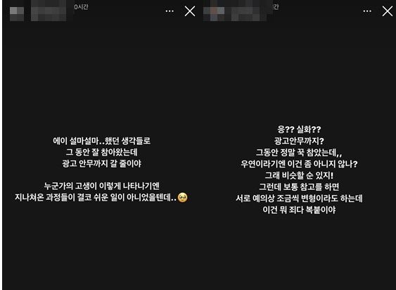 뉴진스 안무가 SNS 갈무리.