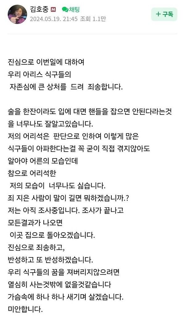 온라인 커뮤니티 캡처