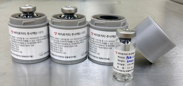 한국원자력연구원의 싸이로키티 주사액(I-131) 시제품. / 원자력연 제공.&nbsp;