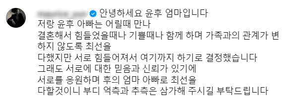 윤민수 인스타그램