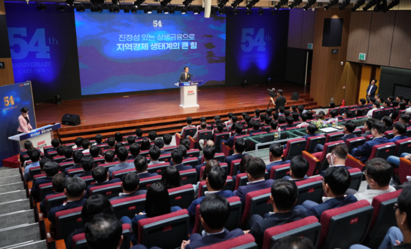 BNK경남은행&nbsp;창립 54주년 기념식. /&nbsp;BNK경남은행 제공&nbsp;