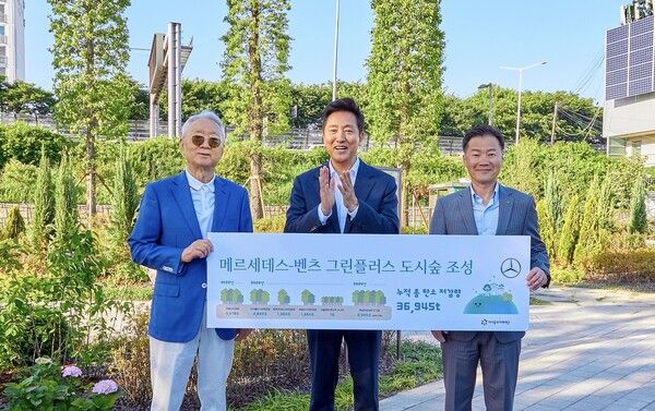 메르세데스-벤츠 사회공헌위원회, 탄소저감 특화 나무 5,520그루의 ‘그린플러스 도시숲’ 공개. /벤츠코리아 제공