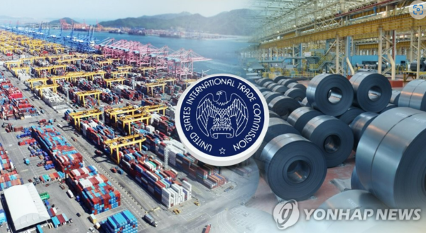 무역 장벽 높인 미국. / 연합뉴스.