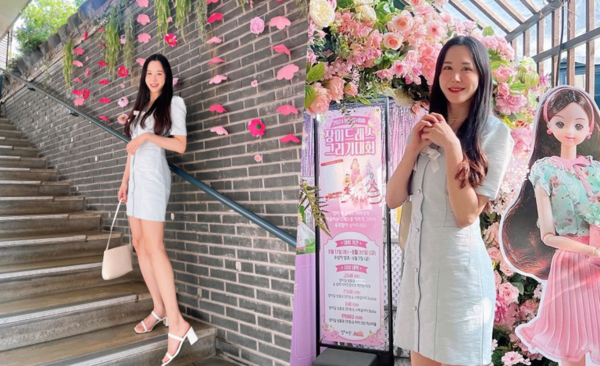 15기 정숙. /인스타그램