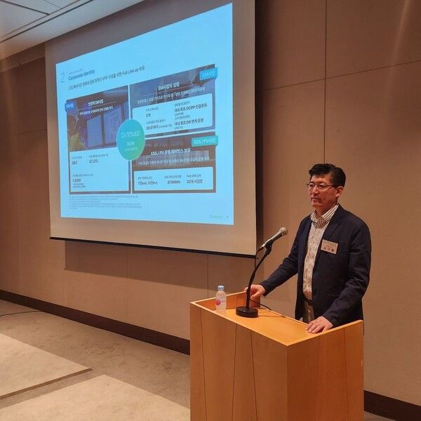 김구환 그리드위즈 대표. / 그리드위즈