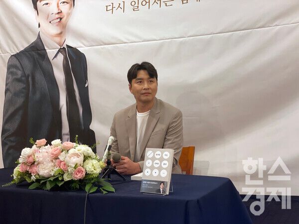 에세이 출간 기자간담회를 한 이동국. /김성진 기자