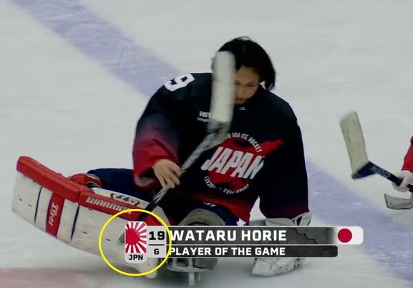 국제장애인올림픽위원회(IPC) 공식 유튜브 채널에 올라온 영상에 일본 선수 소개 자막에 등장한 욱일기