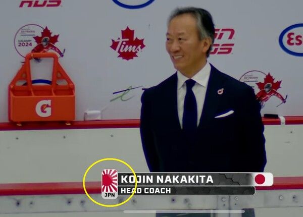 국제장애인올림픽위원회(IPC) 공식 유튜브 채널에 올라온 영상에 일본 코치 소개 자막에 등장한 욱일기