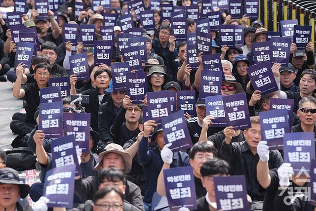 29일 오후 서울 시청역 앞에서 전국공무원노동조합과 대한민국공무원노동조합총연맹 주최로 공노총, 악성 민원 희생자 추모 공무원노동자대회가 열리고 있다. 참석자들이 손 피켓을 들고 구호를 외치고 있다. /최대성 기자 dpdaesung@sporbiz.co.kr 2024.04.29