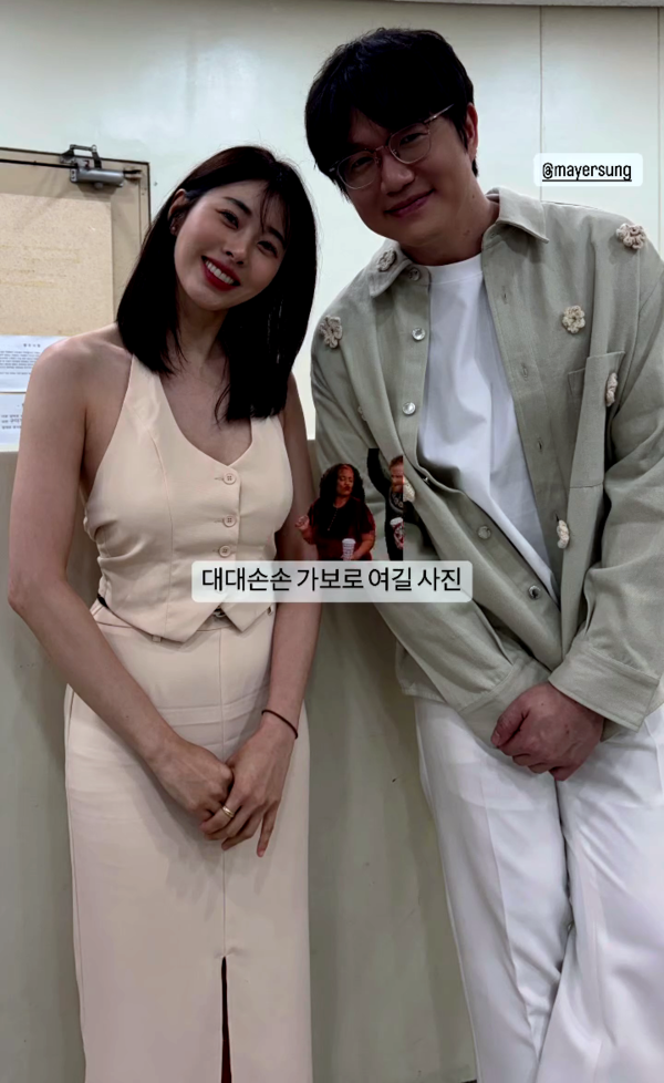 서동주. /인스타그램