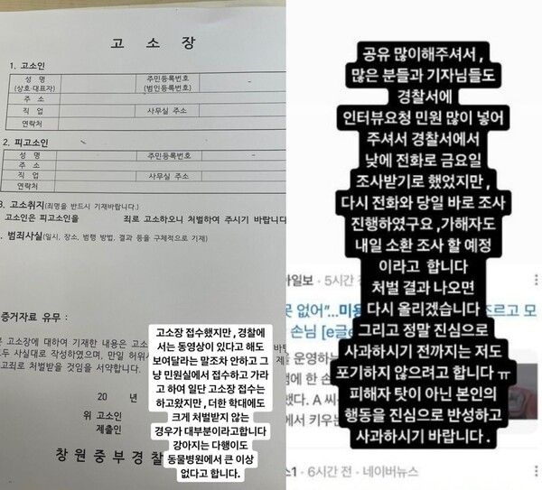 A씨 인스타그램