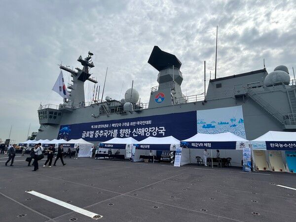 ‘제21회 함상토론회·대국민대회’가 지난 30일 인천 송도 크루즈터미널에 정박 중인 독도함에서 개최되고 있다 / 김우정 기자