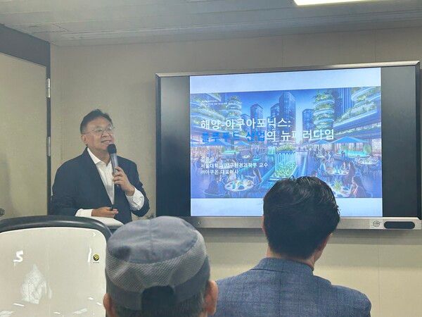 한산도함에서 진행된 ‘바다 살리기 세미나’에서 김종성 서울대 교수가 발표를 진행하고 있다 / 김우정 기자