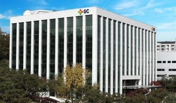 GC녹십자 본사. /GC녹십자 제공