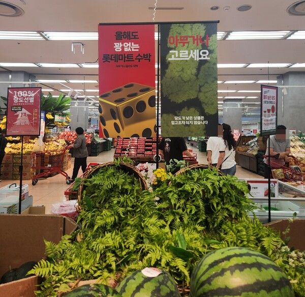 &nbsp;롯데마트 안산점 1층 / 사진=이수민 기자&nbsp;