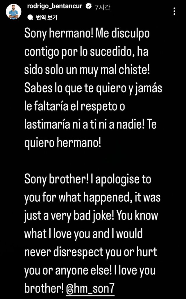 SNS를 통해 손흥민에게 사과를 전한 로드리고 벤탄쿠르. /벤탄쿠르 SNS