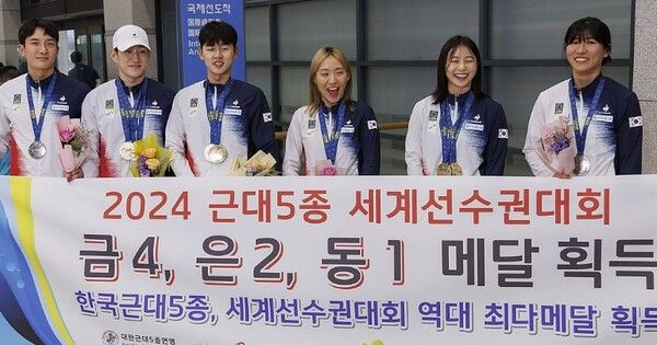근대5종 대표팀 선수단이 17일 오후 늦게 인천국제공항을 통해 귀국한 뒤 기념 촬영을 하고 있다. 왼쪽부터 김승진, 서창완, 전웅태, 성승민, 김선우, 김은주. /연합뉴스