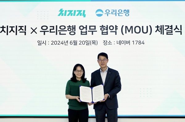 우리은행은 지난 20일 경기도 성남시 네이버 본사에서 네이버와 ‘전략적 파트너십 업무협약’을 체결하고 지속 가능한 플랫폼 제휴서비스를 추진하기로 했다고 21일 밝혔다. /우리은행 제공