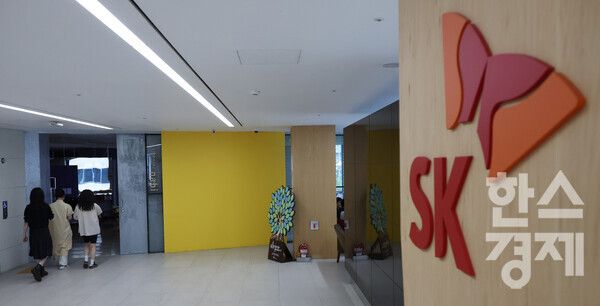 이날 법원은 서린빌딩을 관리하는 SK이노베이션이 아트센터 나비를 상대로 제기한 부동산 인도 등 청구 소송을 원고 일부 승소로 판결했다. SK그룹 최태원 회장과 아트센터 나비 노소영 관장은 이혼 소송 중이다. / 연합