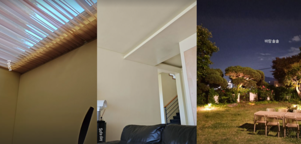 공효진 인스타그램