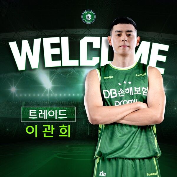 이관희. /원주 DB 제공