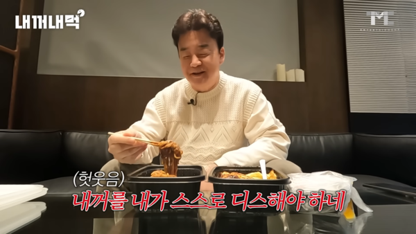 백종원 유튜브 채널