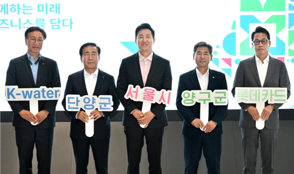 (가운데)오세훈 서울특별시 시장과 (맨 오른쪽)조좌진 롯데카드 대표를 포함한 넥스트로컬 사업 협력 기관장들이 기념 촬영을 하고 있는 모습. /&nbsp;롯데카드 제공&nbsp;