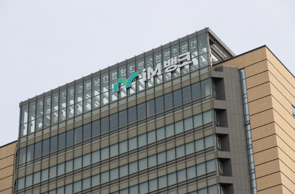 iM뱅크 본점 전경 사진. /&nbsp;DGB금융그룹 제공&nbsp;