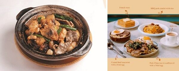 뽀짜이판(왼쪽)과 차찬텡. /홍콩관광청 제공