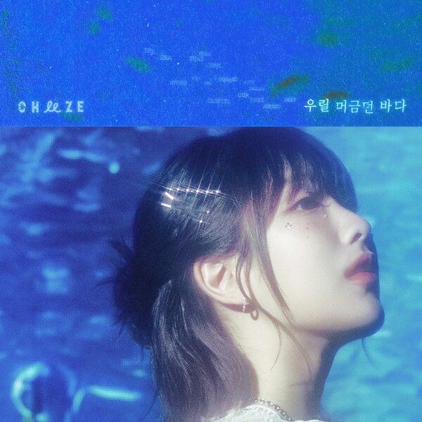 사진제공 = 무드밍글(MoodMingle)