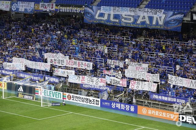 울산 팬들이 10일 울산 문수축구장에서 열린 하나은행 K리그1 2024 22라운드 광주FC 전에서 홍명보 감독을 비판하는 걸개를 내걸었다. /류정호 기자