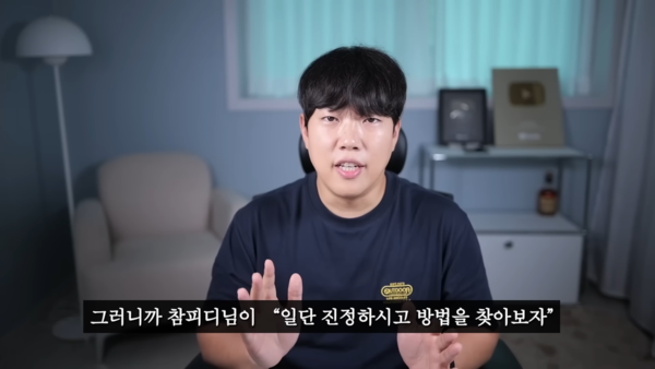 '홍사운드' 유튜브 채널