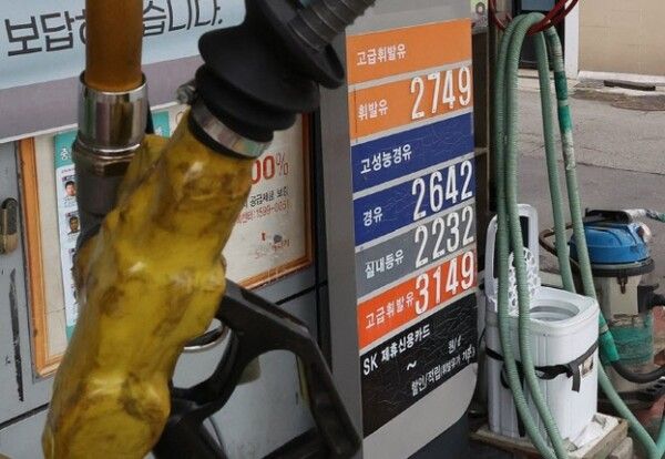 지난 7일 서울 시내의 한 주유소. / 사진=연합뉴스.