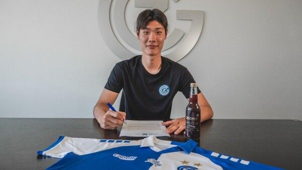 스위스 리그 그라스호퍼 이영준. /그라스호퍼 홈페이지