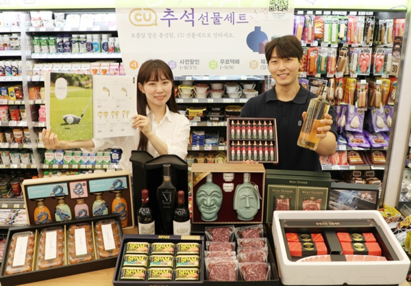 CU 제공.