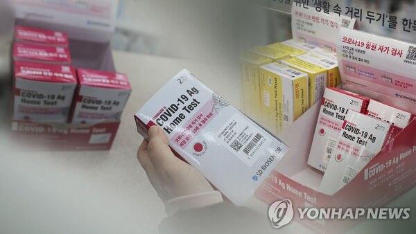 코로나19 자가검사키트 이미지./연합뉴스 제공