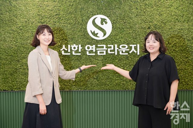 전민지 팀장(왼쪽), 이수정 수석이 19일 서울 노원구 신한은행 노원지점 연금라운지에서 진행된 본지와의 인터뷰에 앞서 포즈를 취하고 있다. /최대성 기자 dpdaesung@sporbiz.co.kr 2024.08.19.