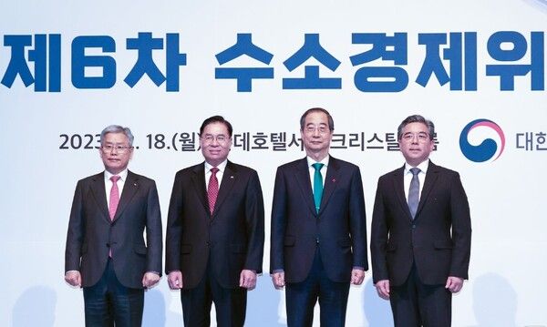 제 6차 수소경제위원회 / 인터넷 갈무리