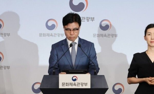 이정우 문화체육관광부 체육국장이 10일 서울 종로구 정부서울청사 별관에서 대한배드민턴협회 조사 관련 중간 발표를 하고 있다. /연합뉴스