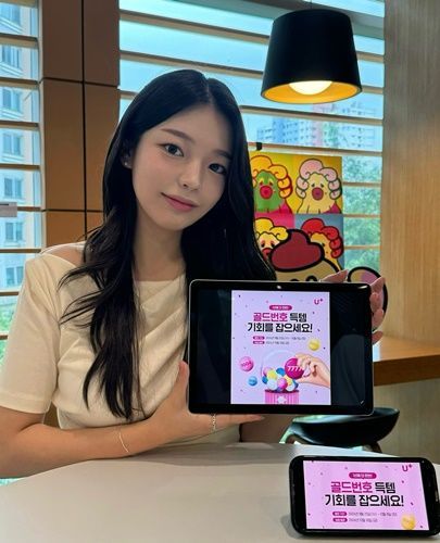 모델이 LG유플러스에서 진행하는 선호번호 추첨 이벤트를 소개하고 있다. / LGU+