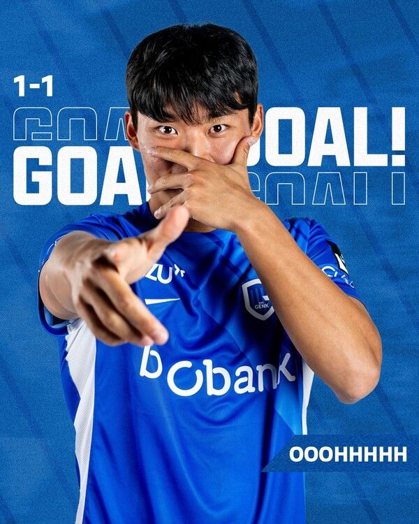 오현규. /헹크 구단 페이스북