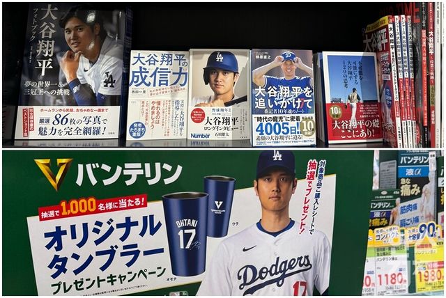 일본에서 확인한 오타니 쇼헤이의 인기. /강상헌 기자