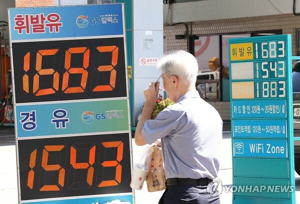 서울 시내 주유소