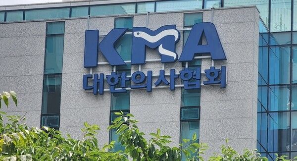 대한의사협회 로고./이소영 기자