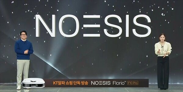 KT알파쇼핑 제공