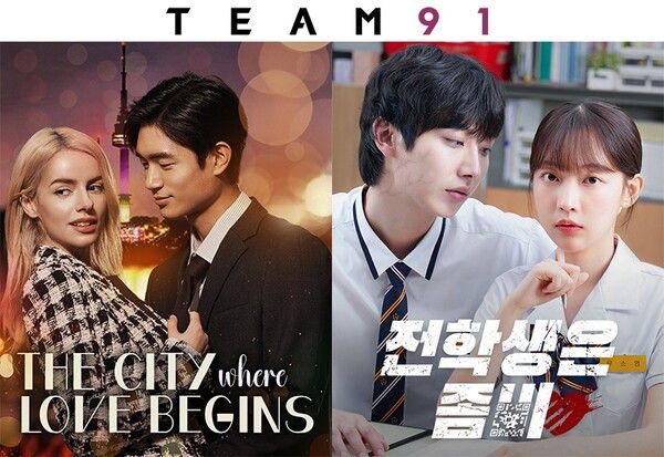 글로벌 콘텐츠 제작사 팀91이 숏폼 드라마 시장에 성공적으로 안착한 모습이다. 팀91은 지난해 숏폼 드라마 시장에 본격 진출해 숏폼 드라마 플랫폼 비글루 등에서 성과를 내고 있다. / 팀91