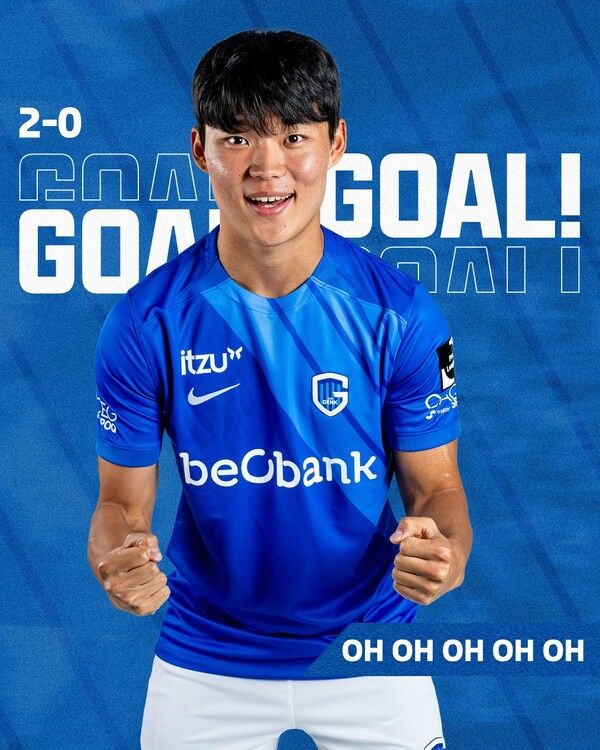 헹크 오현규. /구단 페이스북